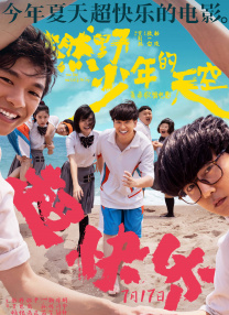 91av在线免费观看